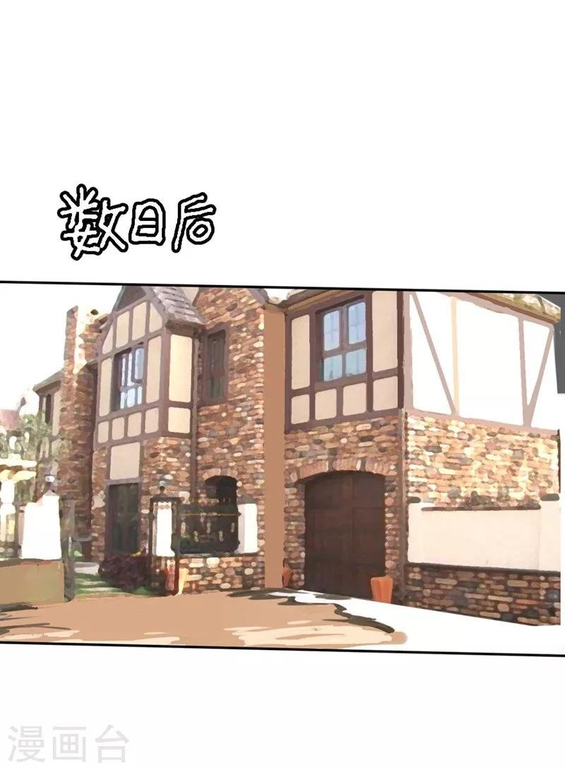 第46-47话 苏家完了？！