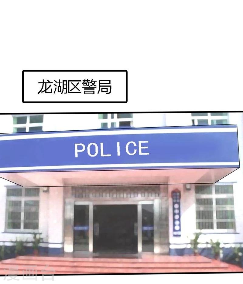 第50-51话 他也在骗我吗