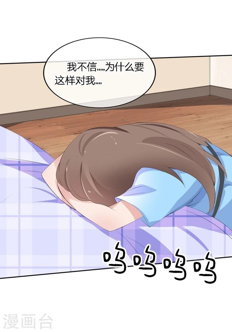 第52-53话 我不会再相信你了