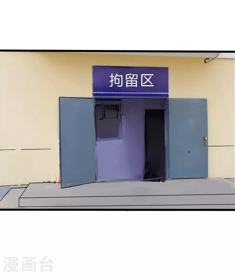 第54-55话 到底该相信谁？