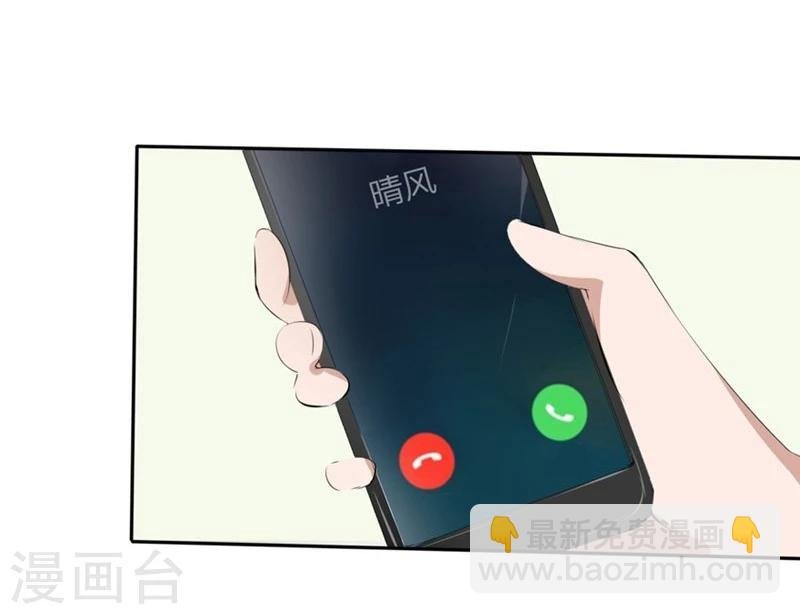 第58-59话 账单情报泄露