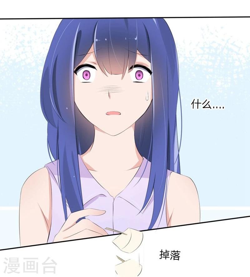第58-59话 账单情报泄露