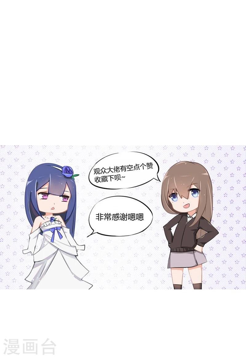 第58-59话 账单情报泄露