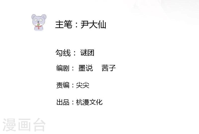 第60-61话 巨资的诱惑