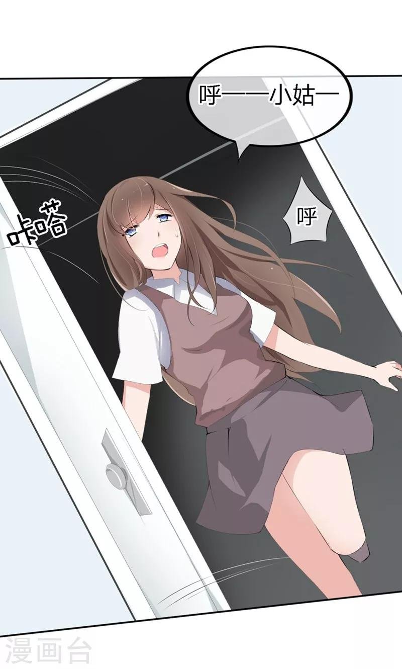 第62-63话 被夺走的账单