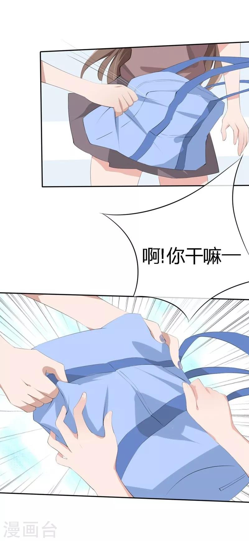 第62-63话 被夺走的账单