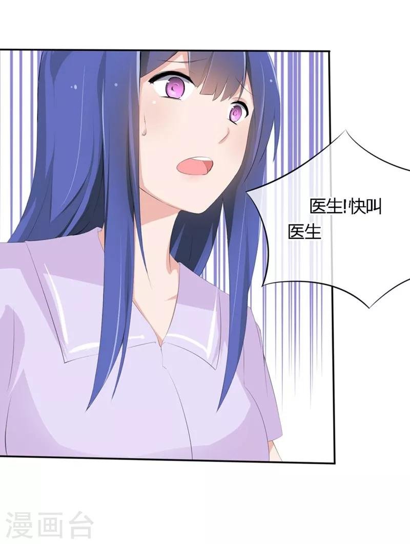 第62-63话 被夺走的账单