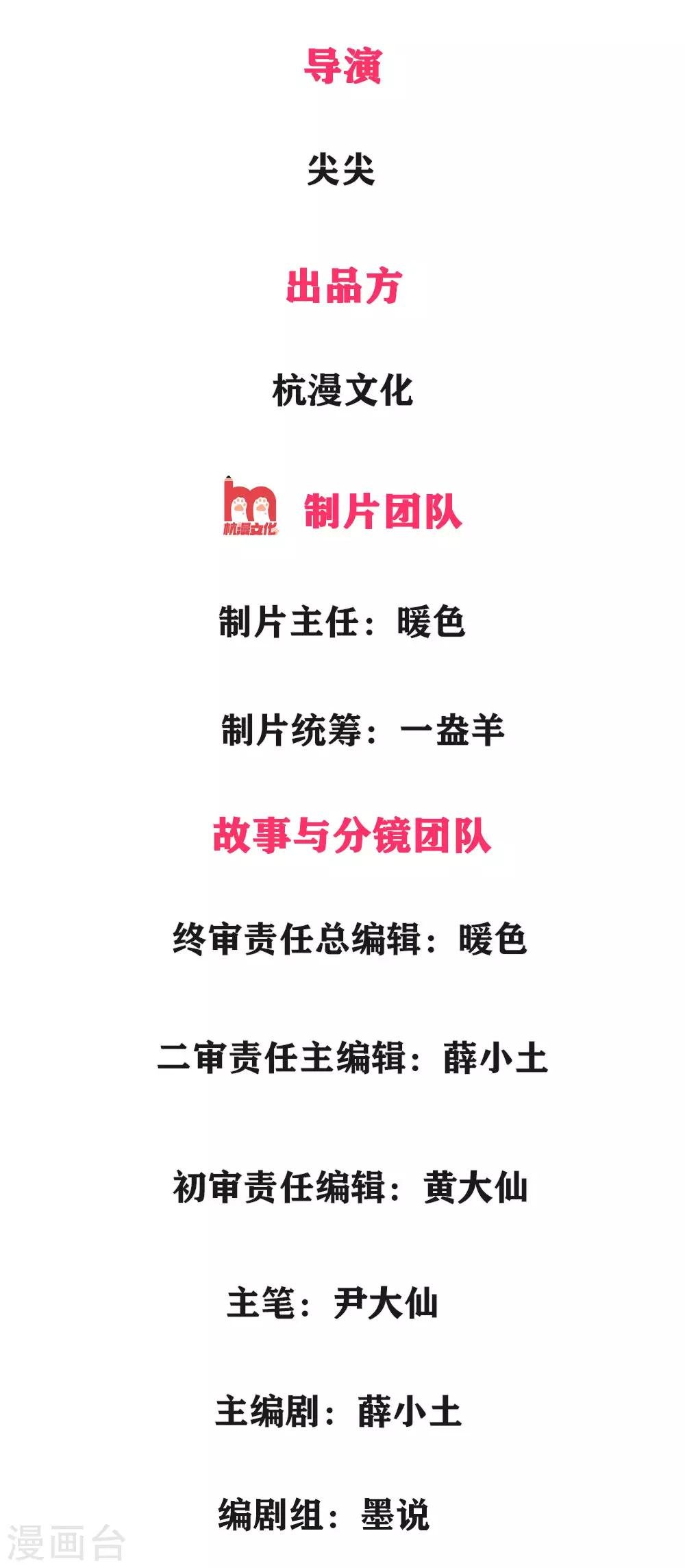 第4话 豪门罪 小姑的请求