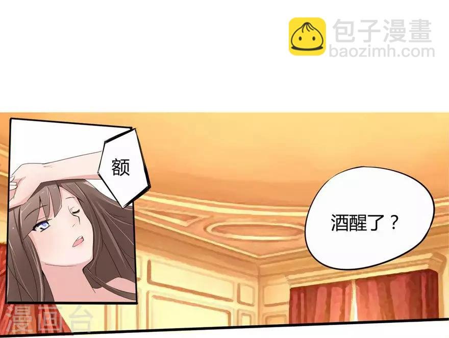 第4话 豪门罪 小姑的请求