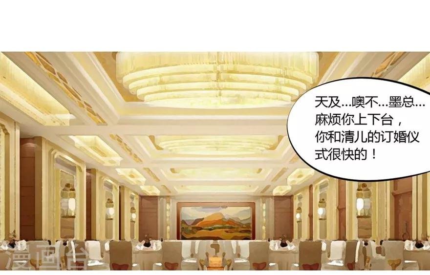 第4话 豪门罪 小姑的请求