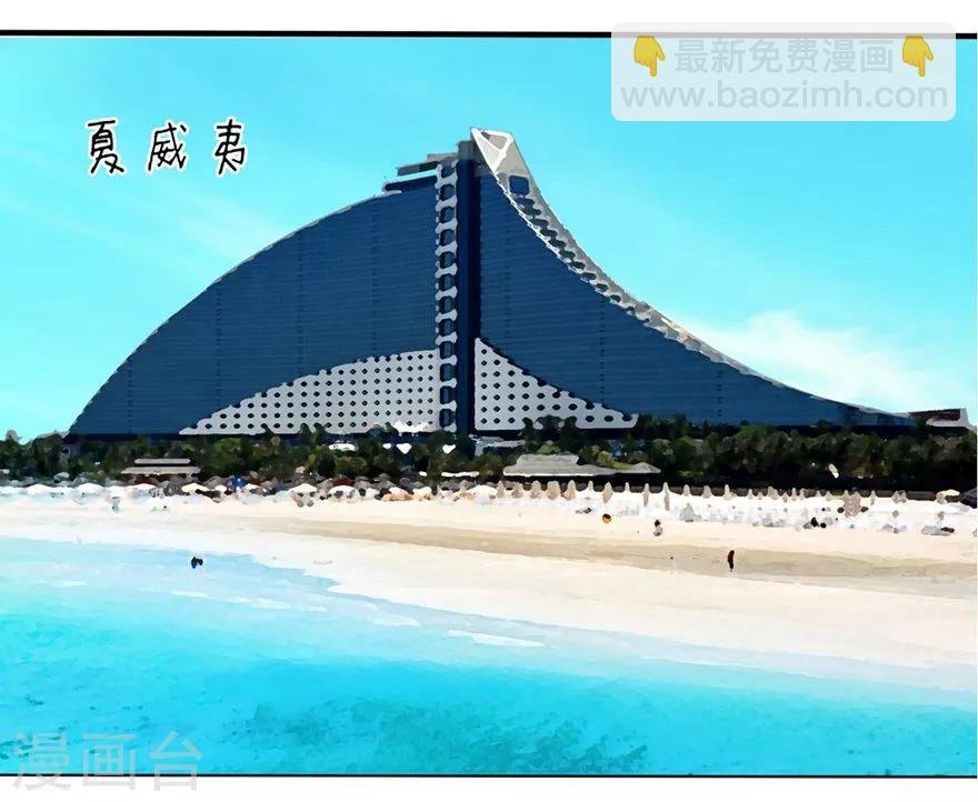 第4话 豪门罪 小姑的请求
