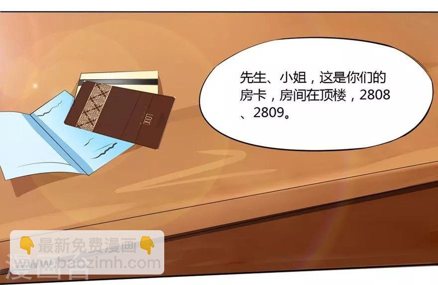 第4话 豪门罪 小姑的请求