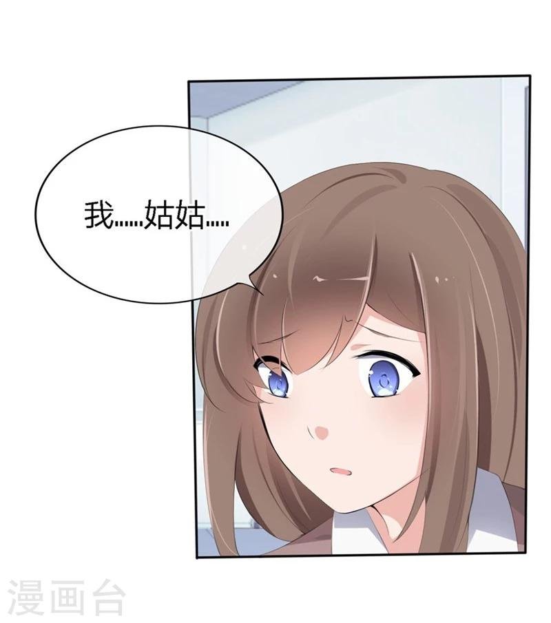 第64-65话 奇怪的病单