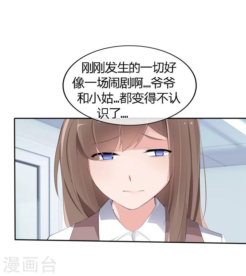 第64-65话 奇怪的病单