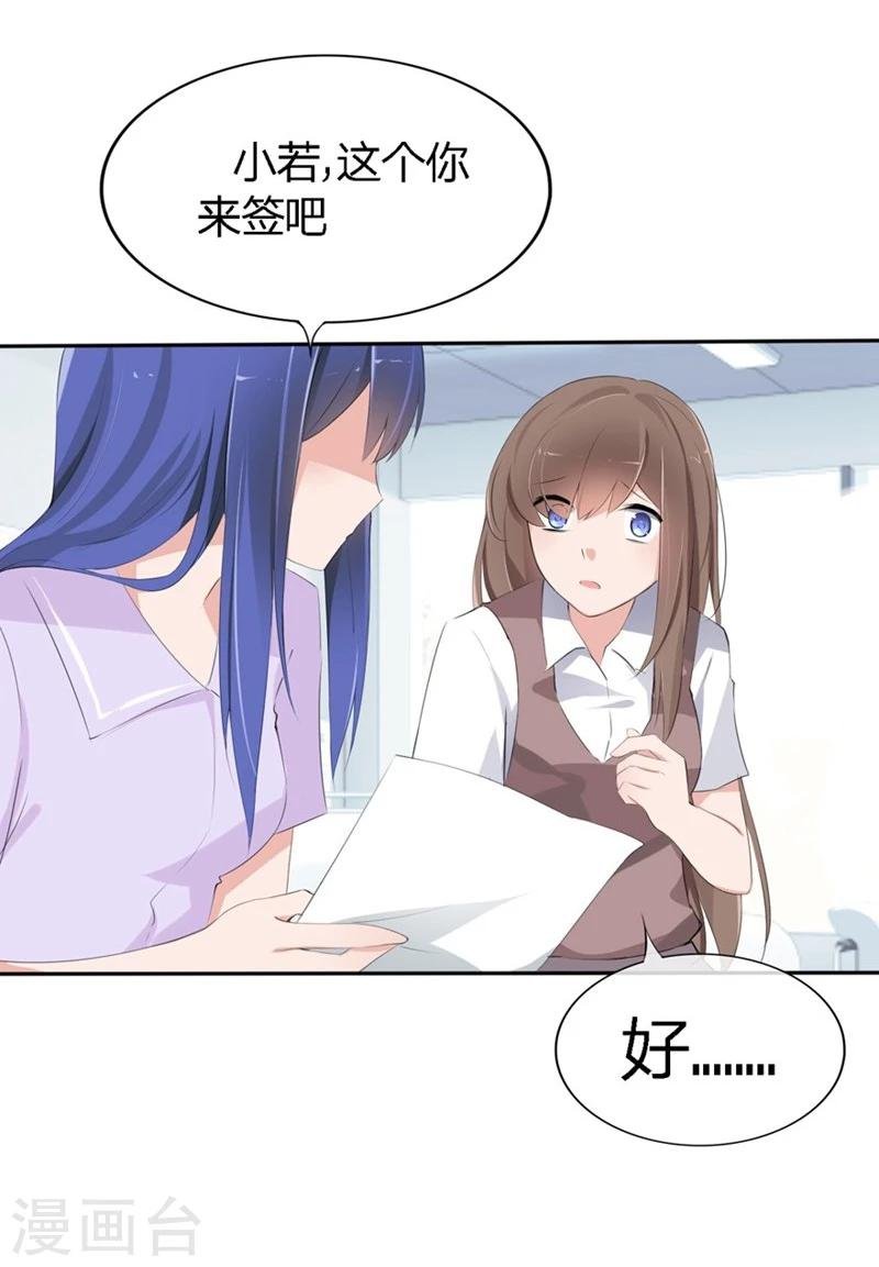 第64-65话 奇怪的病单