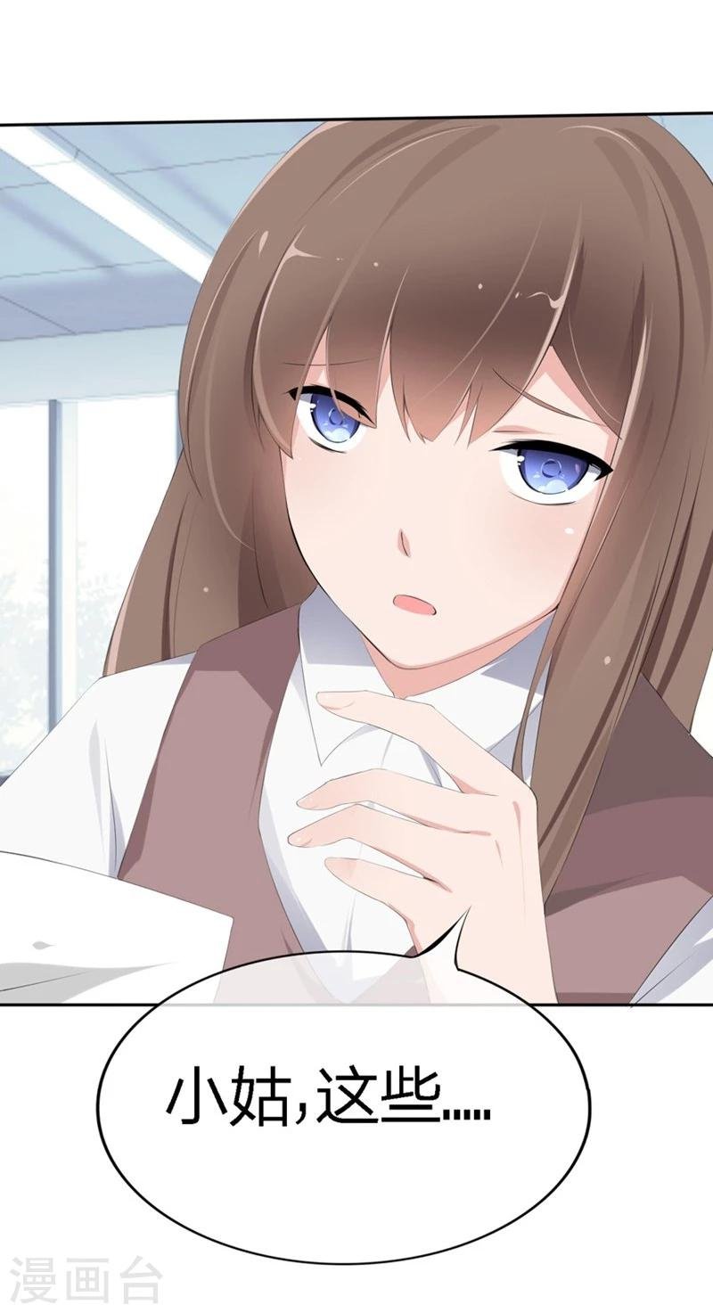 第64-65话 奇怪的病单