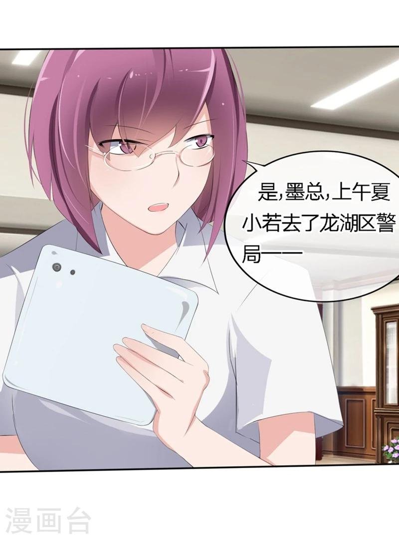 第64-65话 奇怪的病单