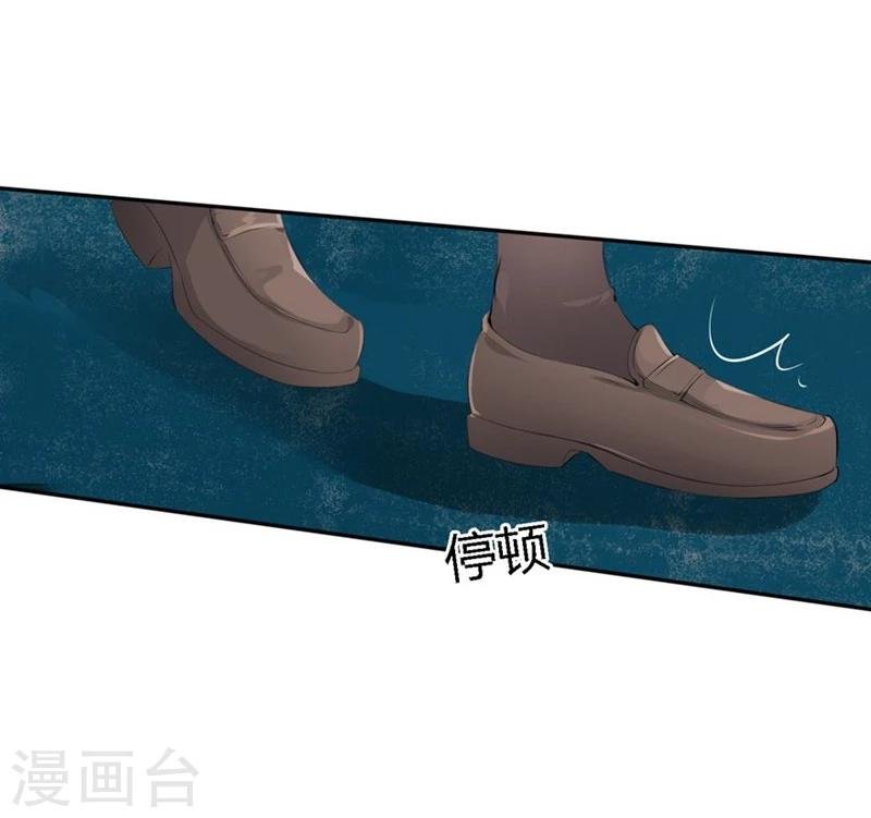 第66-67话 都是你的阴谋对不对