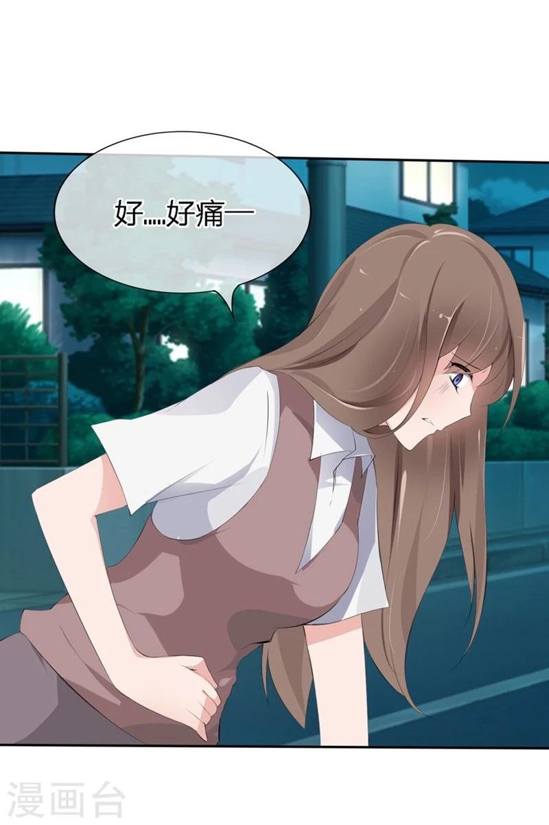 第66-67话 都是你的阴谋对不对