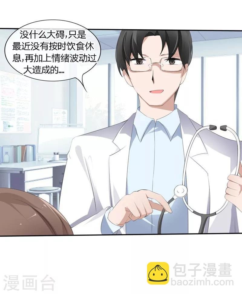 第68-69话 商局长的陷阱
