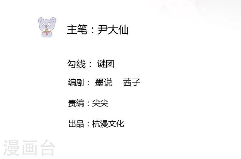 第70-71话 真是败给你了