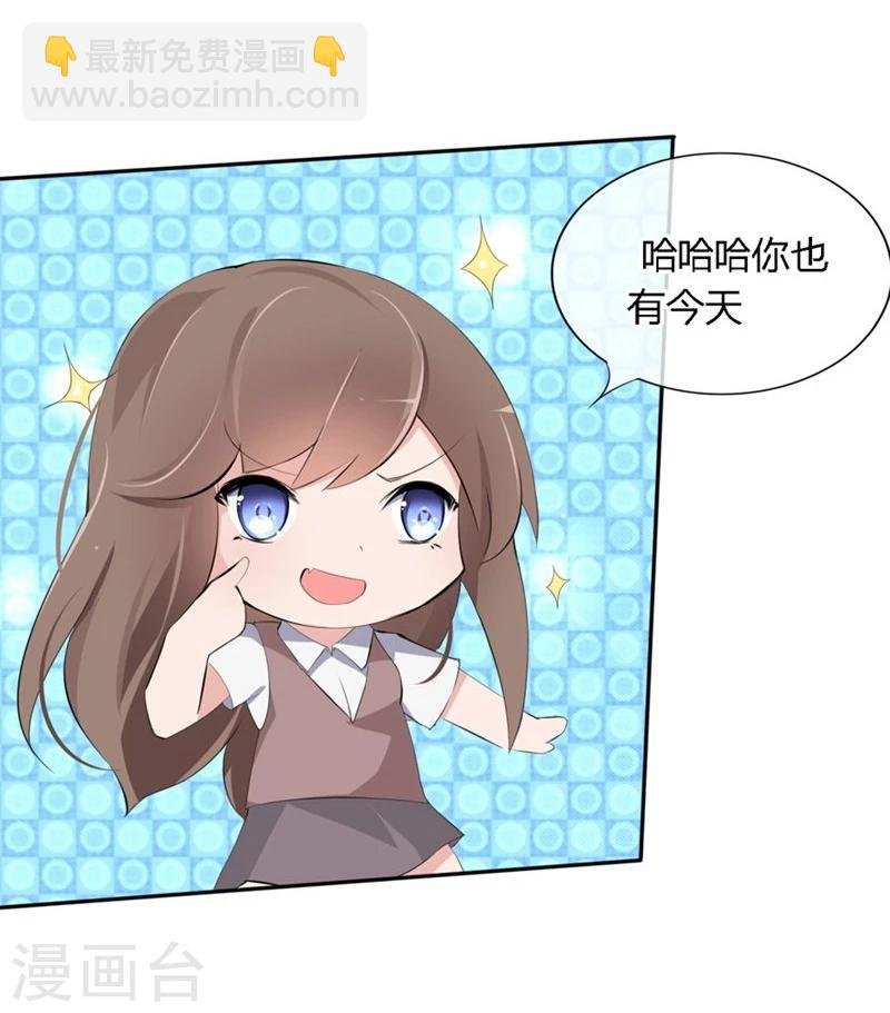 第70-71话 真是败给你了