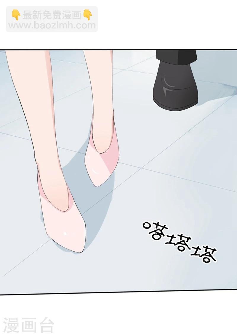 第70-71话 真是败给你了
