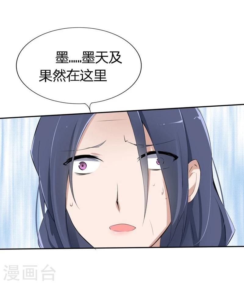 第70-71话 真是败给你了