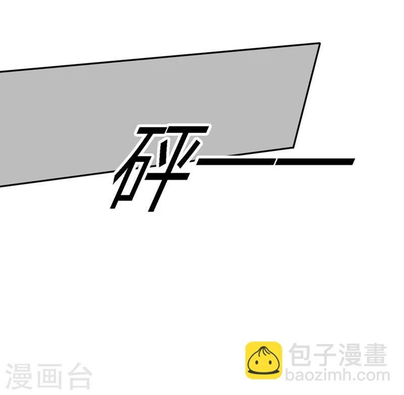 第72-73话 被要挟的墨天及