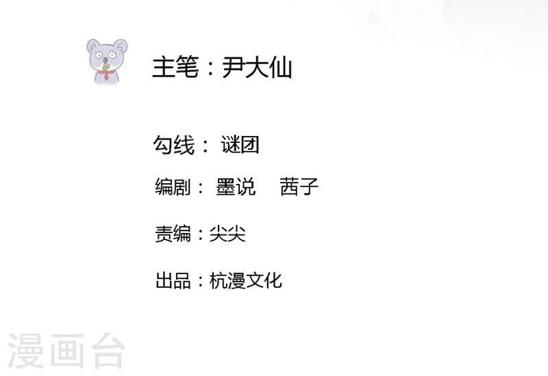 第74-75话 我到底在期盼什么