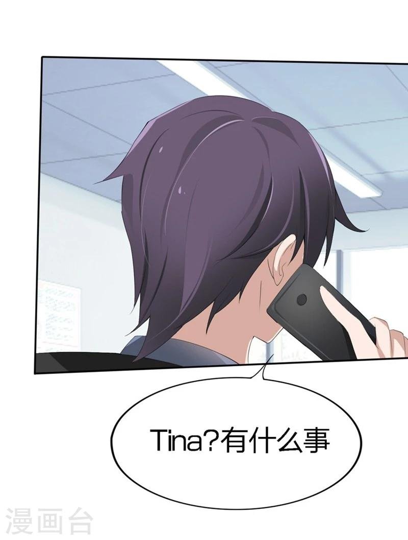 第74-75话 我到底在期盼什么