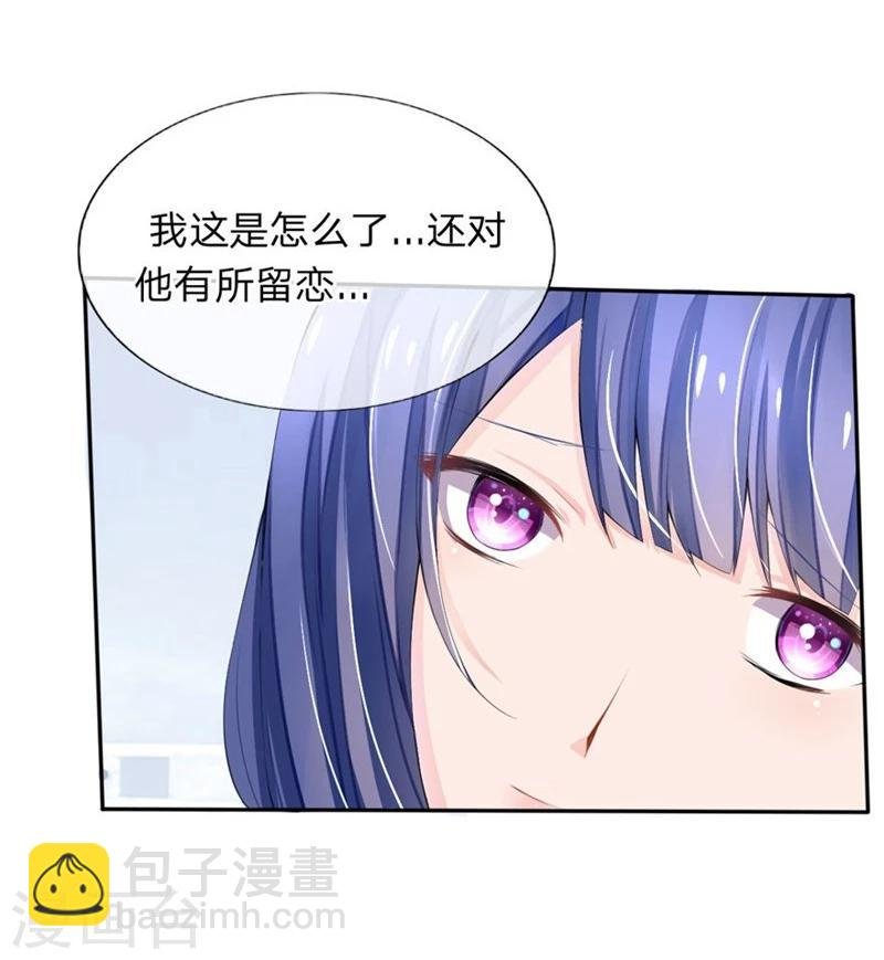 第78-79话 都是夏小若闯的祸
