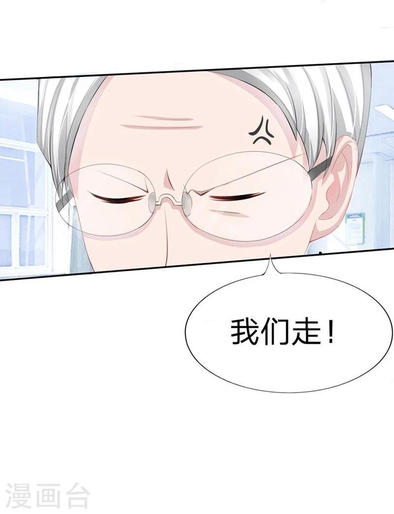 第78-79话 都是夏小若闯的祸