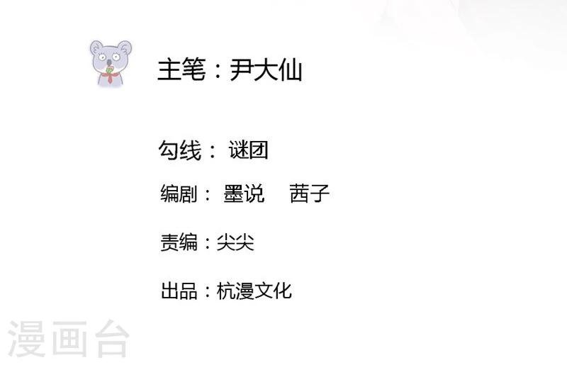第80-81话 知晓骗局的人