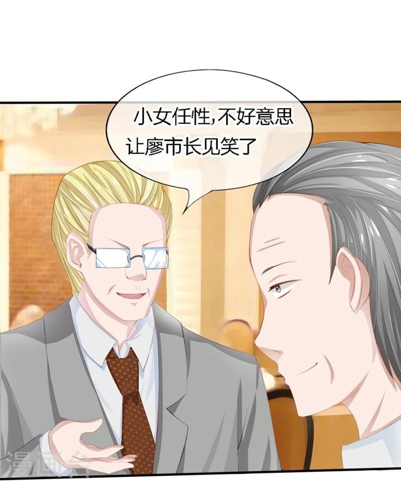 第80-81话 知晓骗局的人