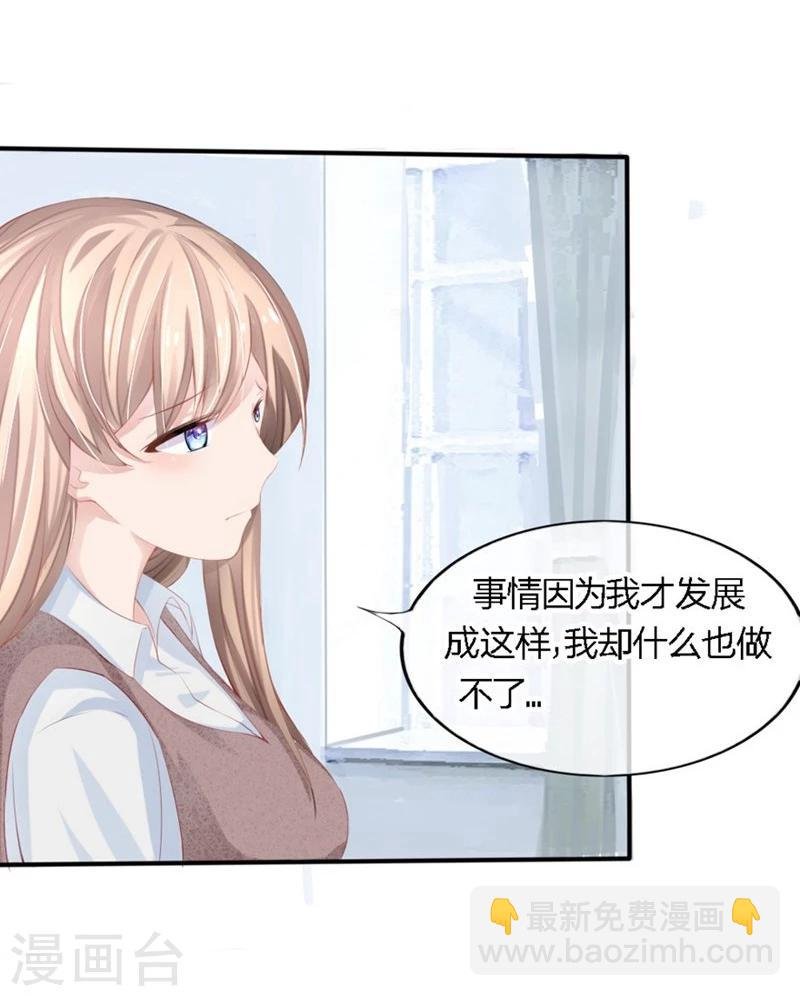 第80-81话 知晓骗局的人