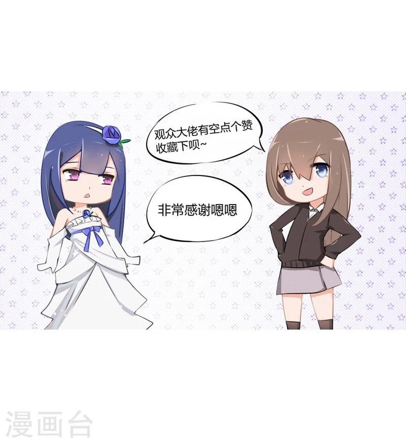 第80-81话 知晓骗局的人