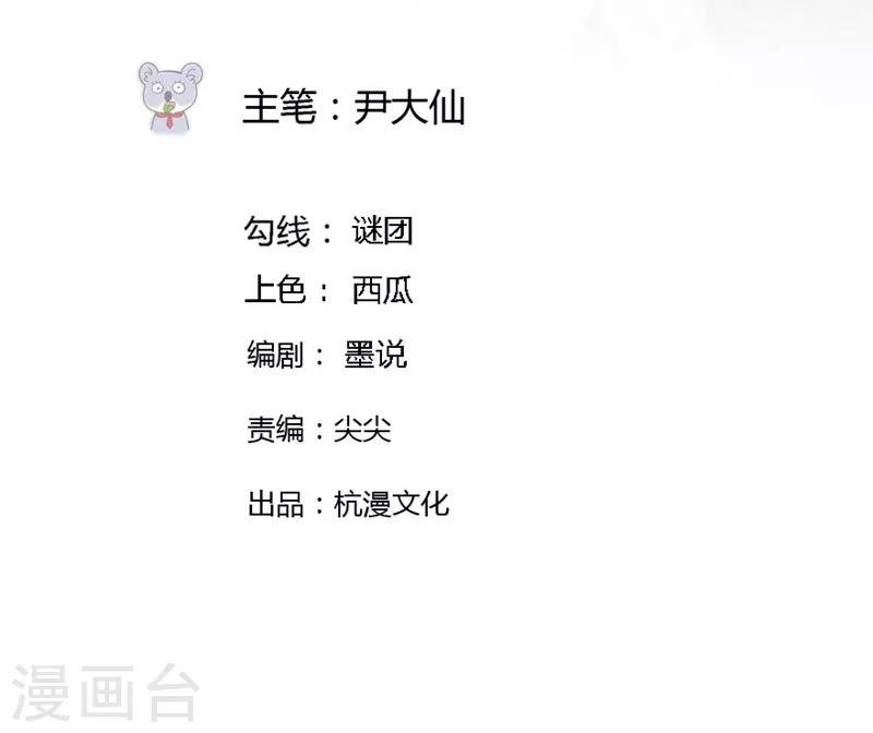 第82-83话 这次我会选择真相