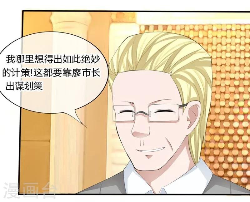 第82-83话 这次我会选择真相
