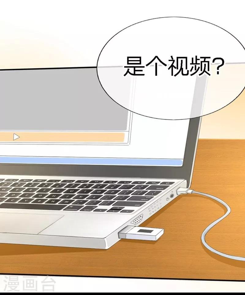 第82-83话 这次我会选择真相