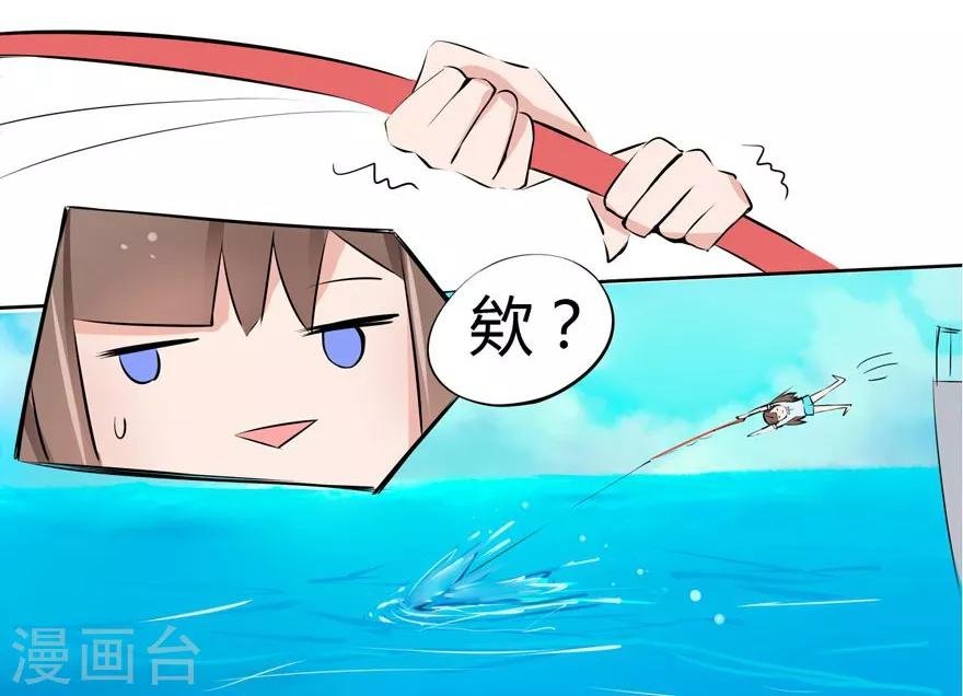 第5话 豪门罪 小姑发现了？