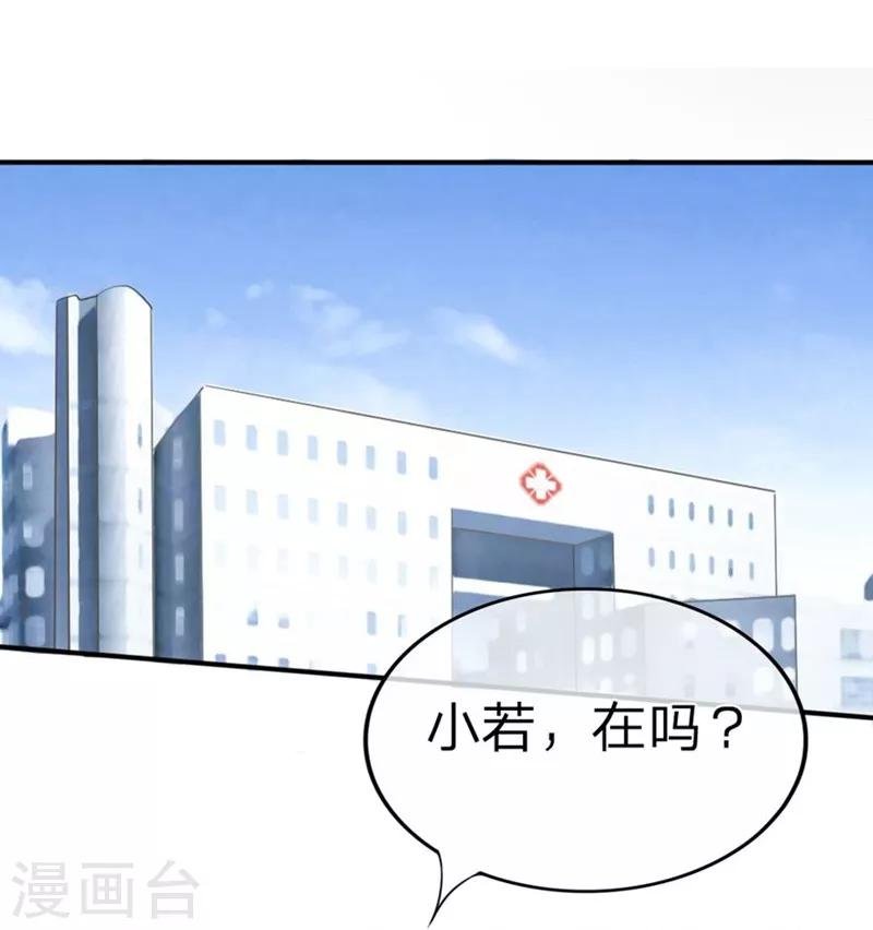 第84-85话 商局长落网