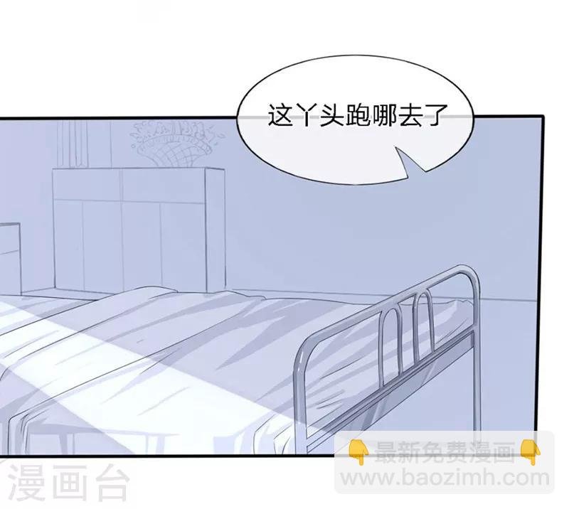 第86-87话 不好好养病跑哪去了