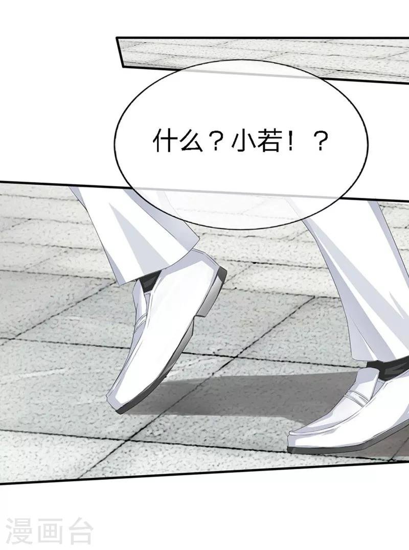 第86-87话 不好好养病跑哪去了