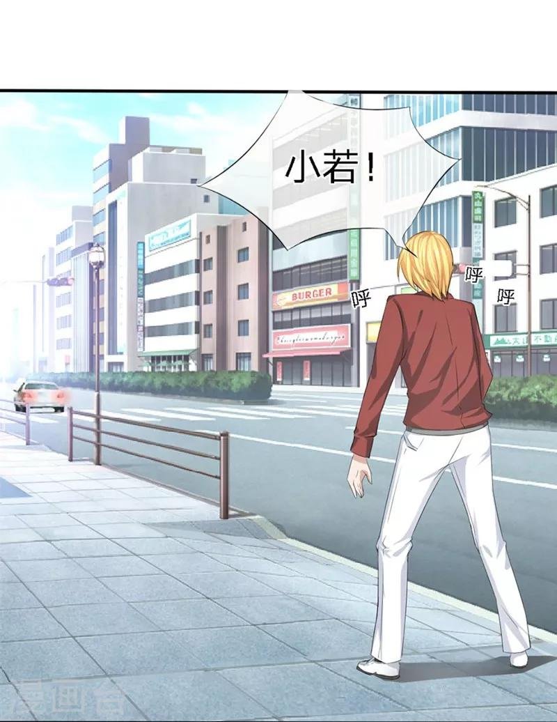 第86-87话 不好好养病跑哪去了