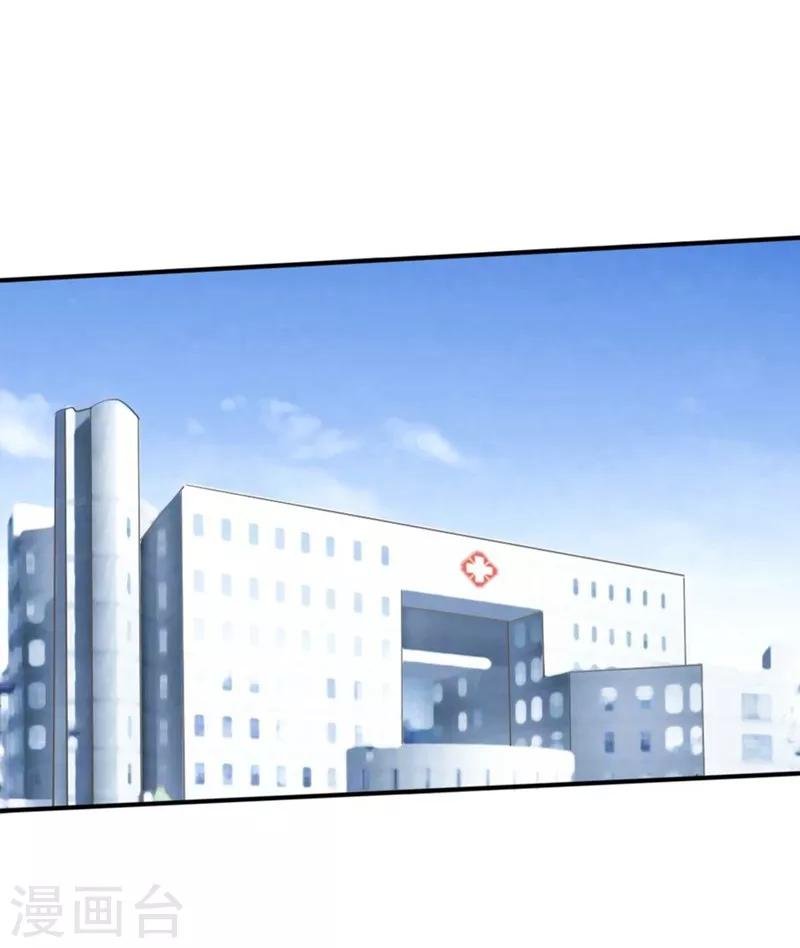 第86-87话 不好好养病跑哪去了