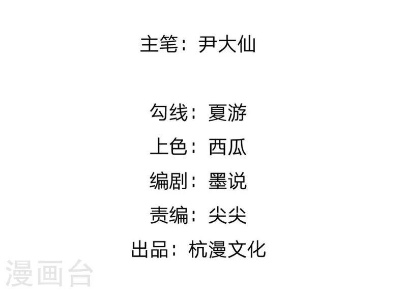 第92-93话 我说可以就可以