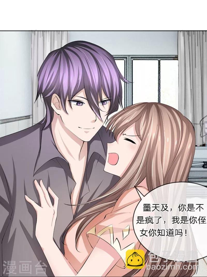 第92-93话 我说可以就可以
