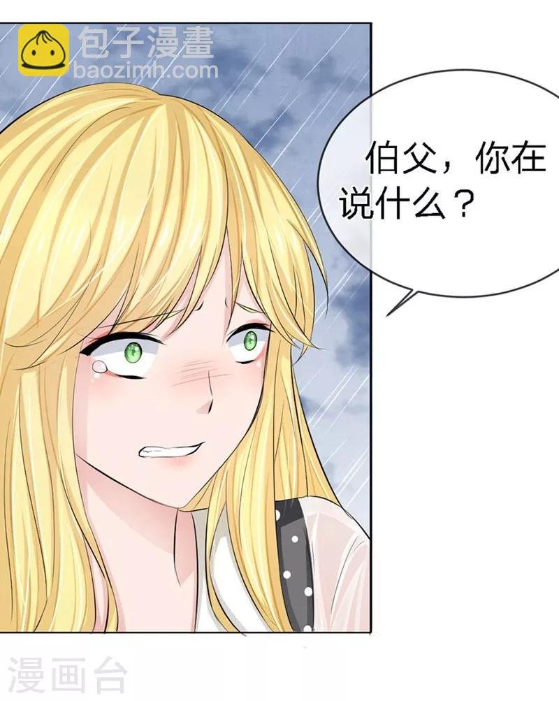第92-93话 我说可以就可以