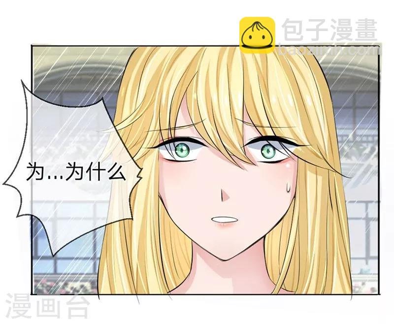 第94-95话 都是夏小若的错